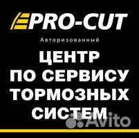 Проточка тормозных дисков ProCut