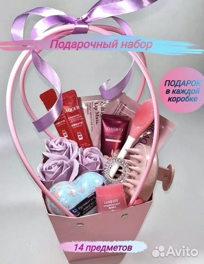 Подарочный набор бьюти бокс