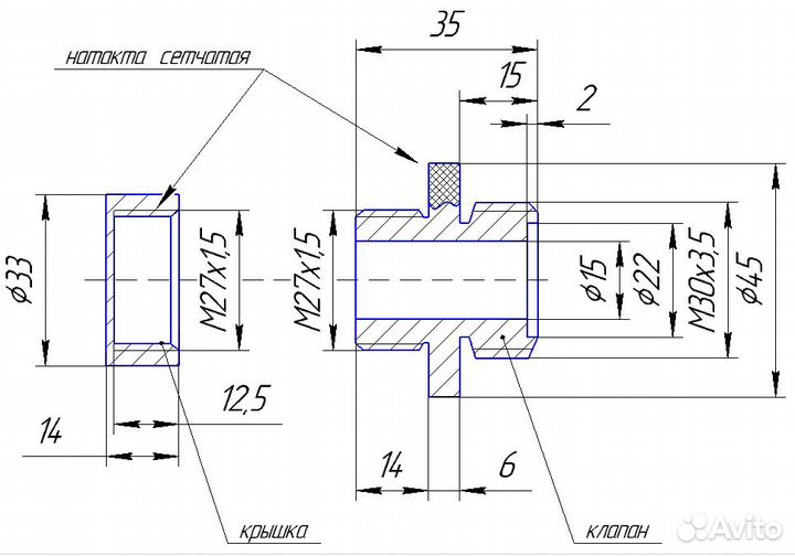 Клапан лодка СССР