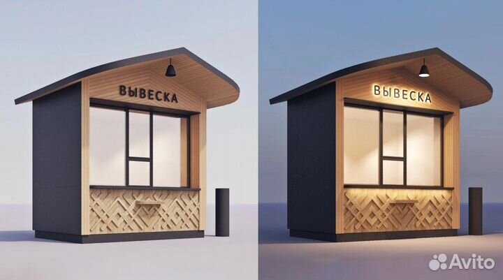 Производство торговых павильонов, кафе, киосков