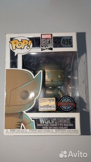 Фигурка Funko pop wolverine 496 limited edition