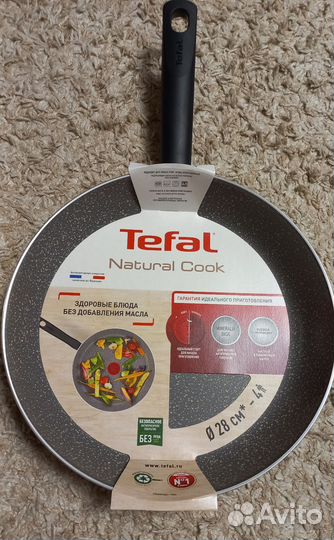 Ковш и сковороды новые