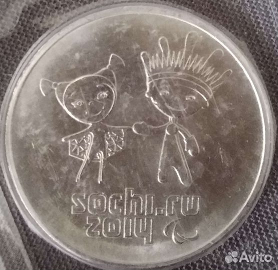 Монета коллекционная