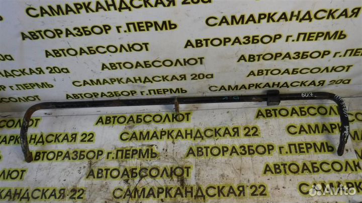 Стабилизатор задний Peugeot 607 1999-2010