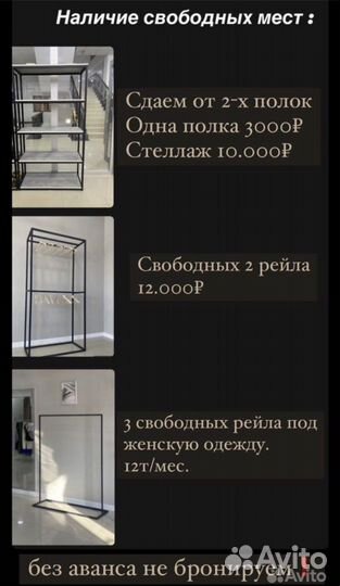 Свободного назначения, 160 м²