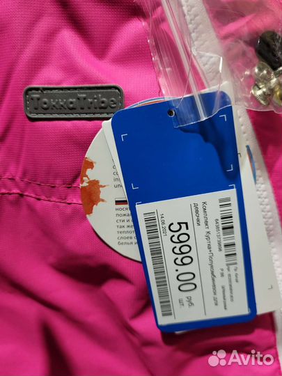 Новый мембранный зимний костюм Tokka Tribe 86+6