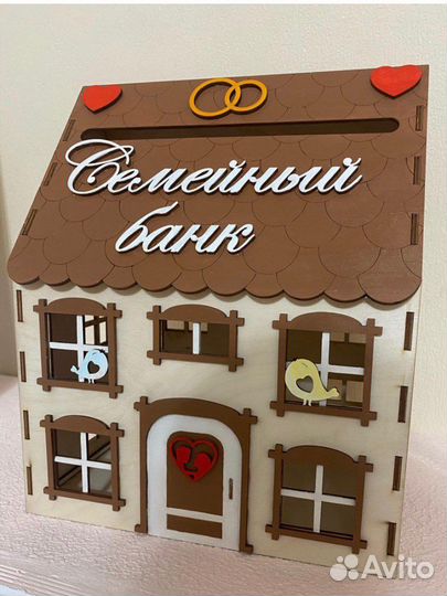 Семейный банк на свадьбу