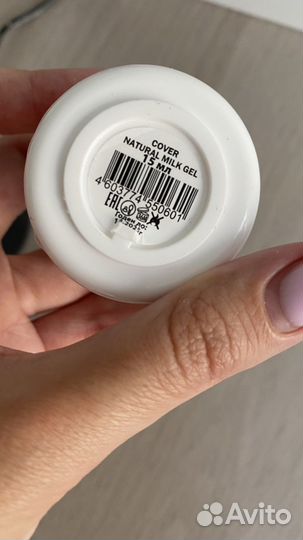 Гель и базы для маникюра