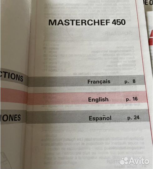 Насадки для moulinex masterchef 450, комбайн