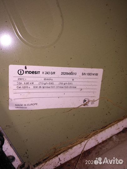 Газовая плита indesit б/у