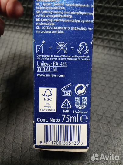 Зубная паста Pepsodent White Now 75мл