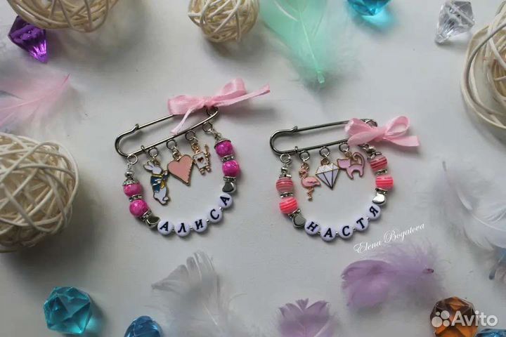 Именные булавки для малышей