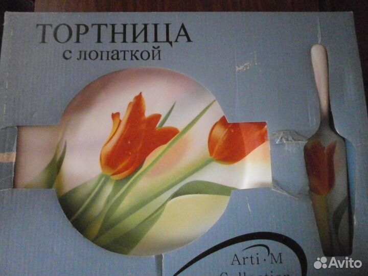 Тарелка для торта