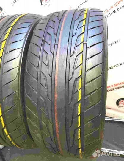 Farroad FRD88 275/45 R20 110V