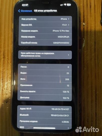 iPhone 12 Pro Max, 128 ГБ