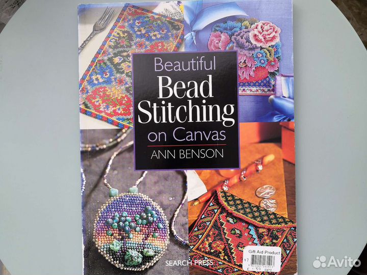Книга по вышивке бисером Beautiful Bead Stitching