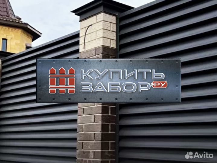 Забор Евро Жалюзи