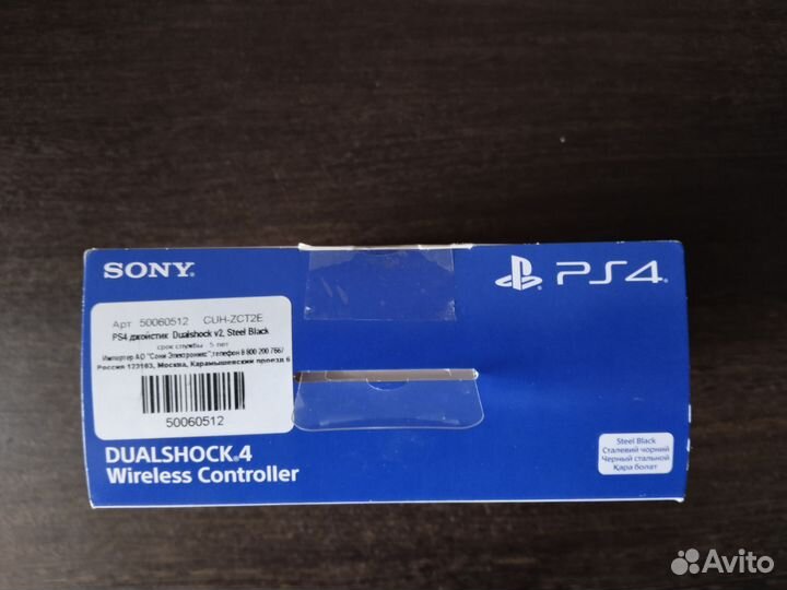 Геймпад Sony DualShock 4 Оригинал, Новый