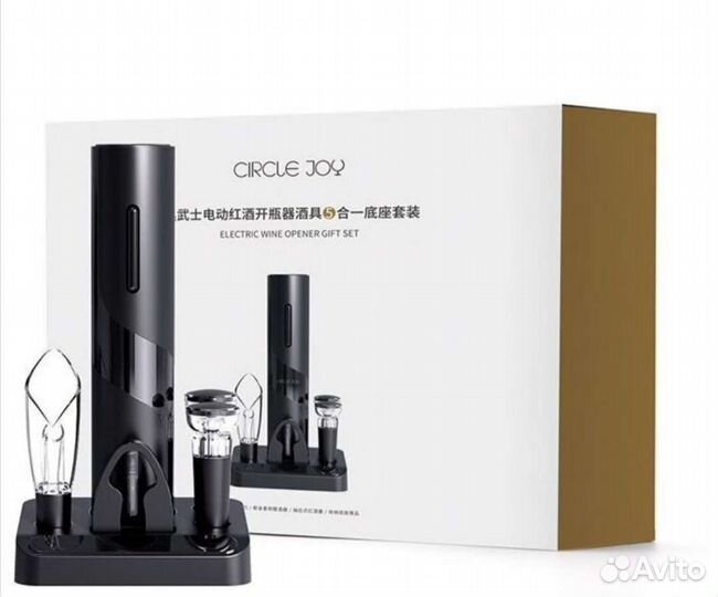 Электрический штопор. Набор для вина 5 в 1 Xiaomi