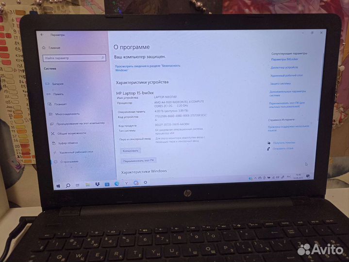 Ноутбук HP Laptop 15-bw0xx