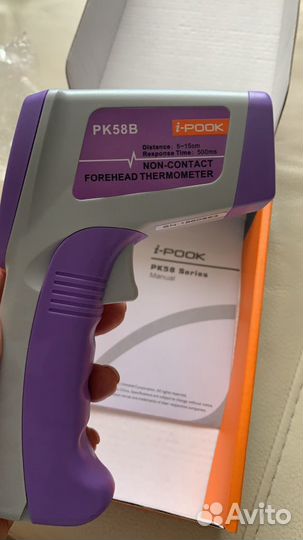 Термометр бесконтактный