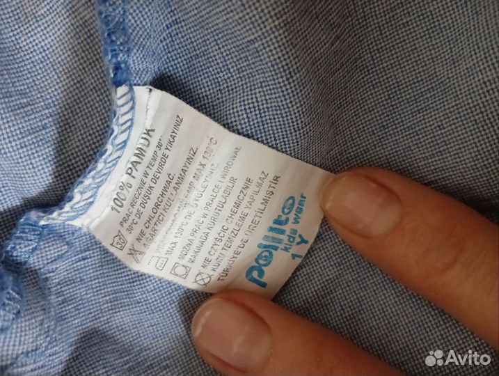 Рубашка детская для мальчиков