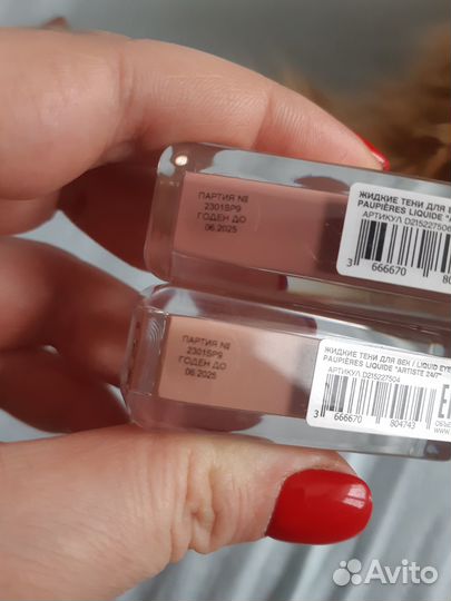 Жидкие тени Vivienne Sabo