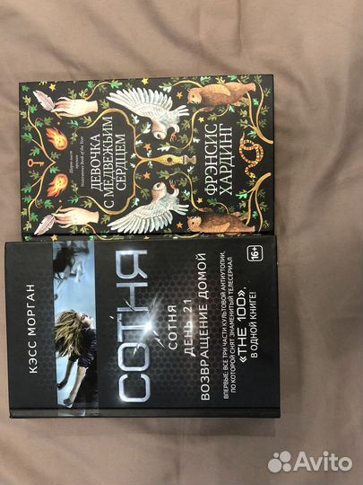 Современные книги