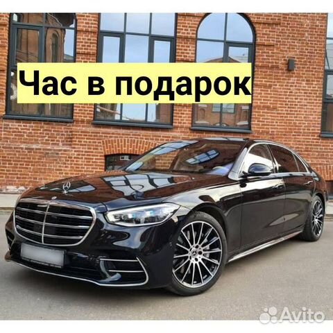 Авто для такси комфорт