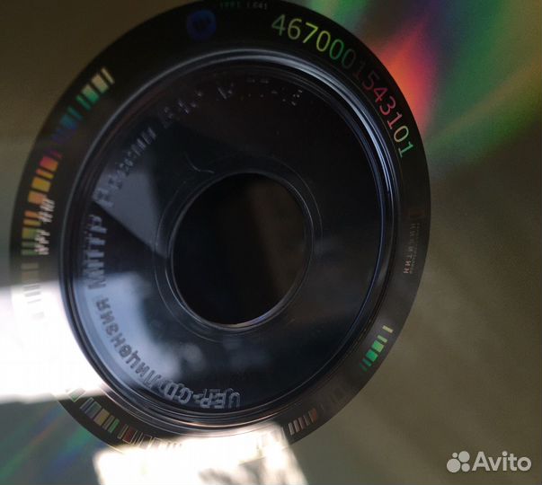 Miles Davis, Mick Jagger (CD)