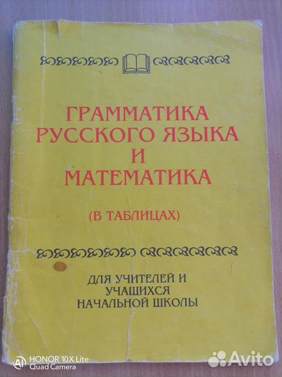 Книги разные