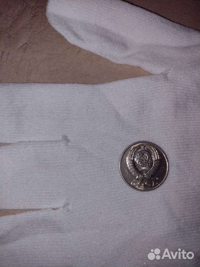 Монета 15коп 1991год. Редкая