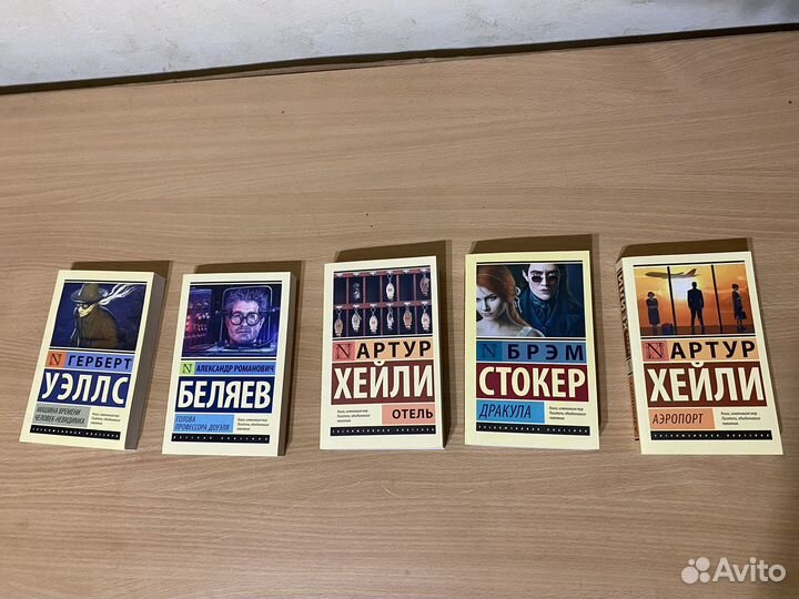 Классика книги