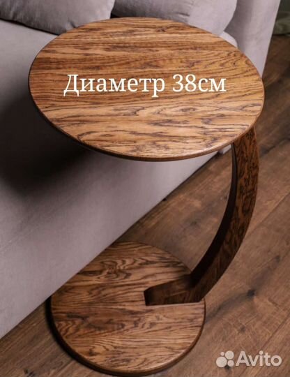 Прикроватный дубовый столик