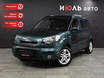 Kia Soul 1.6 AT, 2010, 175 520 км, с пробегом, цена 990 000 руб.