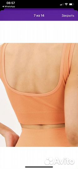 Спортивный комплект для фитнеса