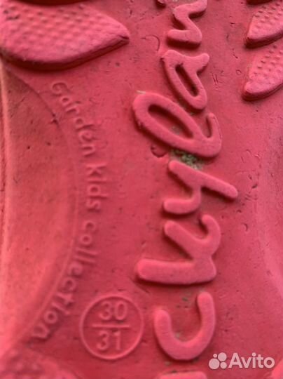 Резиновые сапоги 30-31 размер