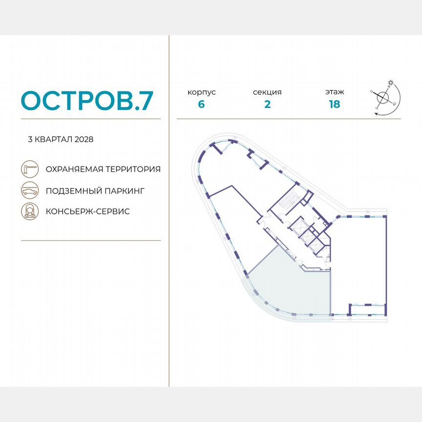 3-к. квартира, 116,2 м², 18/19 эт.
