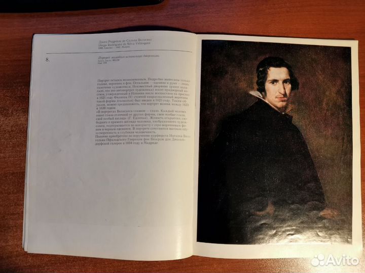 Каталог выставки 