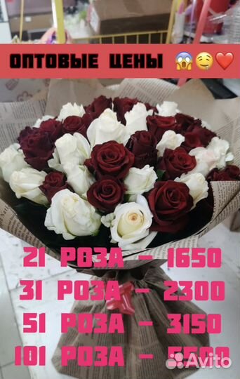 Оптовые розы, доставка г.Ессентуки