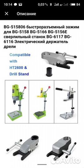 Быстроразьеммный зажим