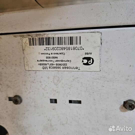 Тепловая завеса М-6