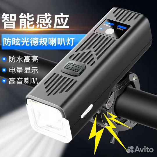 Фонарь велосипедный мт-007, аккумуляторный, 450 лм