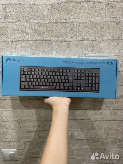 Клавиатура