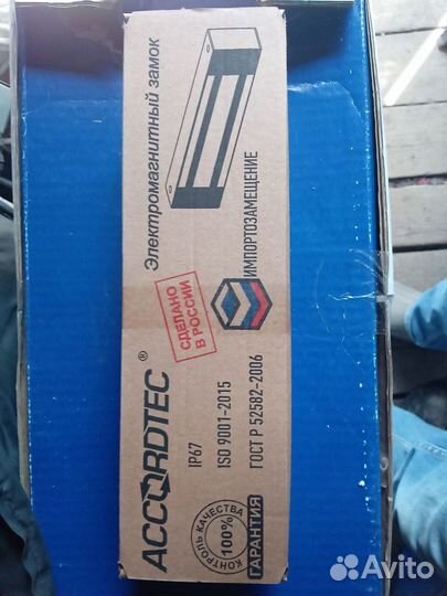 Приборы болид