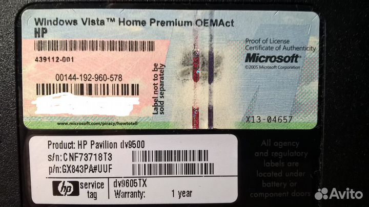 Ноутбук на запчасти