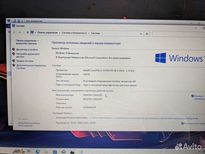 Ноутбук asus k73s