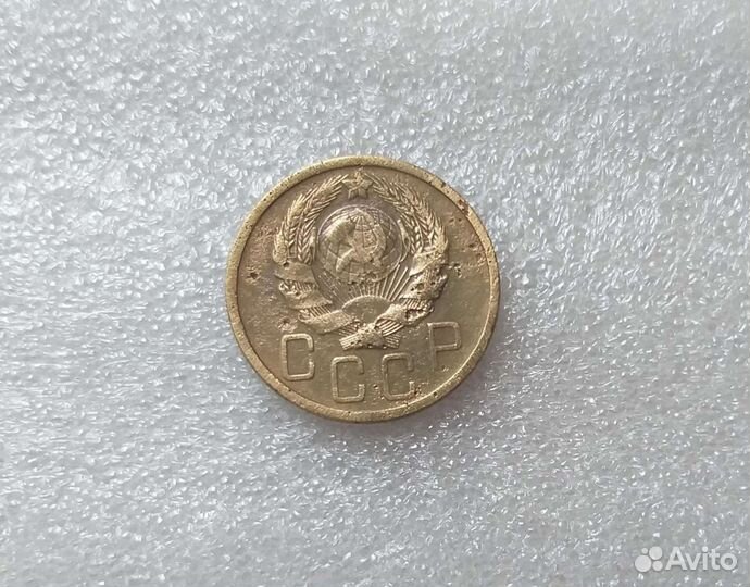 5 копеек 1936 года