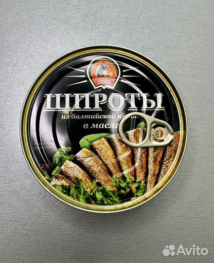 Шпроты в масле из балтийской кильки обезглавленной