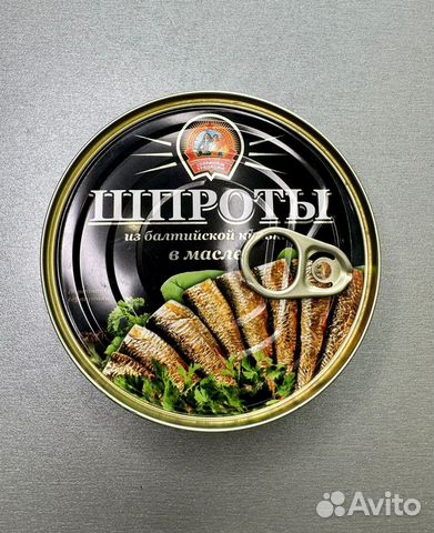 Шпроты в масле из балтийской кильки обезглавленной